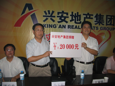 2007年石泉賑災捐款
