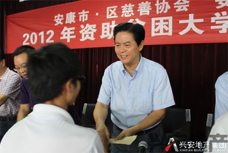 集團(tuán)慈善助學(xué)基金助80名貧困生圓夢(mèng)大學(xué)(圖2)