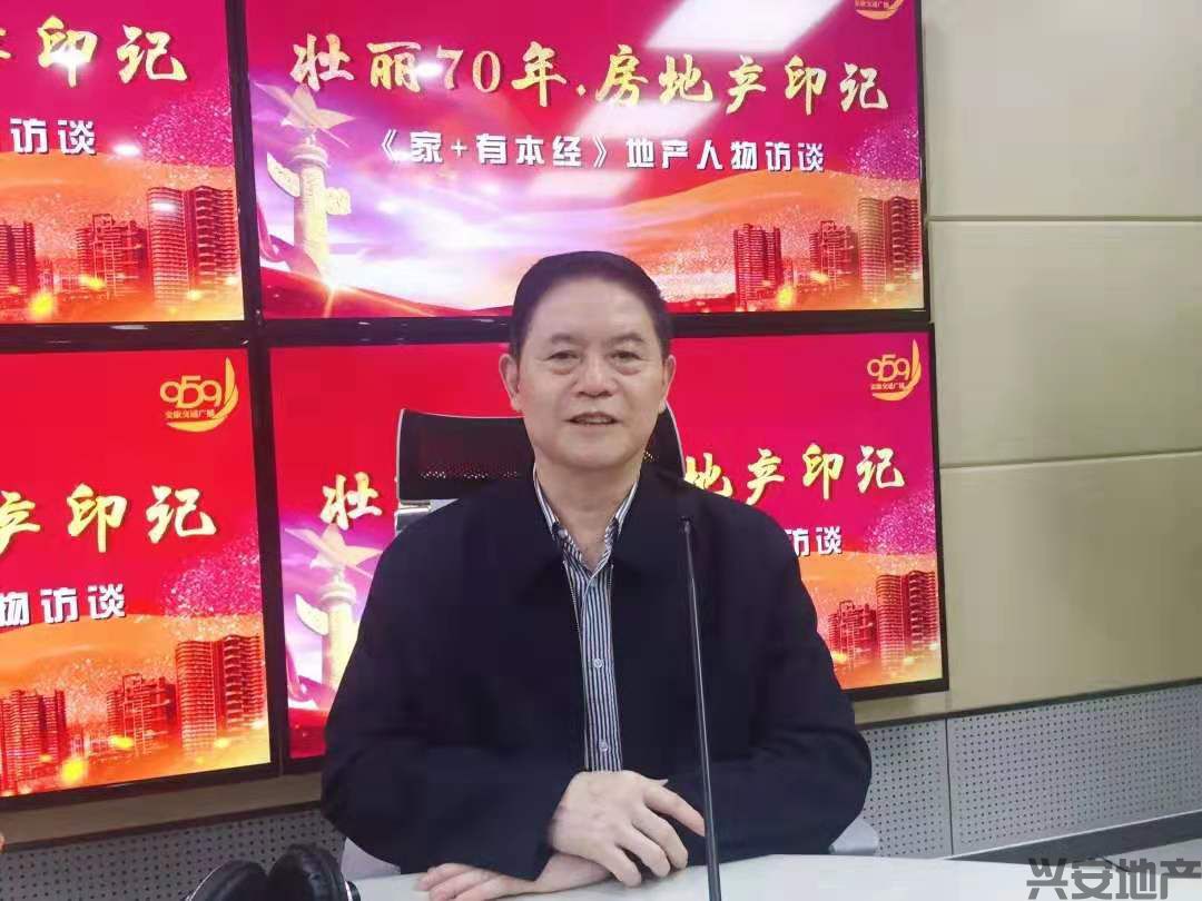 干得漂亮！這個(gè)和新中國(guó)"同齡"的安康人，投身房產(chǎn)闖下一片天！【959熱點(diǎn)】